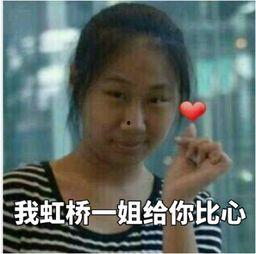 有姐姐文字的表情包,姐姐力MAX！爆笑表情包带你领略姐妹情深