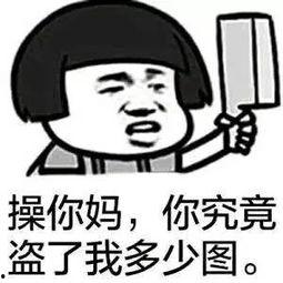 有姐姐文字的表情包,姐姐力MAX！爆笑表情包带你领略姐妹情深