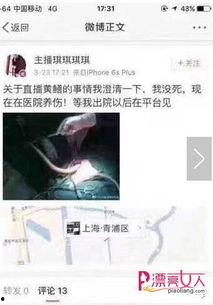黄鳝 女主播琪琪合集,性感魅力与才艺并存的网络红人