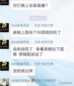 黄鳝 女主播琪琪合集,性感魅力与才艺并存的网络红人