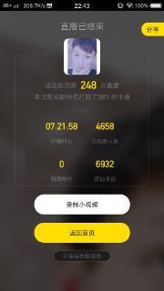 焚高个人资料,传奇剑客的传奇人生