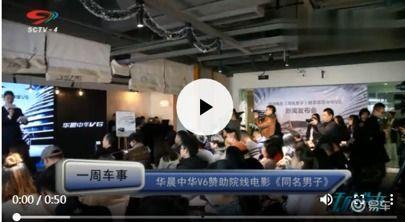 华晨娱乐影视,打造国产影视新标杆