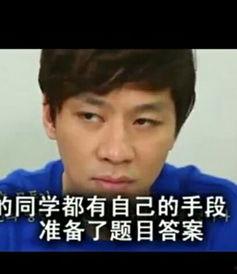 韩国搞笑的名字,揭秘那些搞笑名字背后的故事