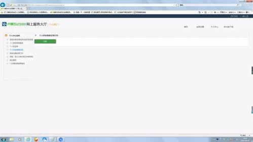 打印私人资料,隐私泄露背后的真相与防范策略
