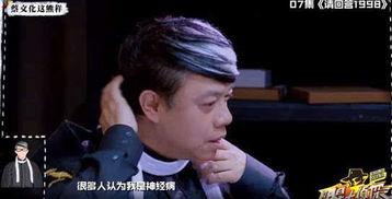 明星大侦探蔡康永哪期