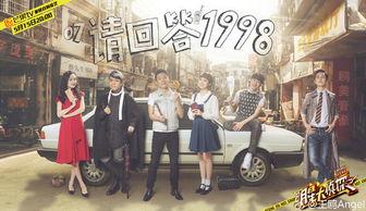 明星大侦探蔡康永哪期