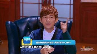 明星大侦探蔡康永哪期