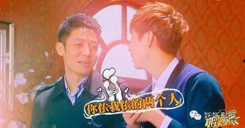 明星大侦探鬼店惊魂